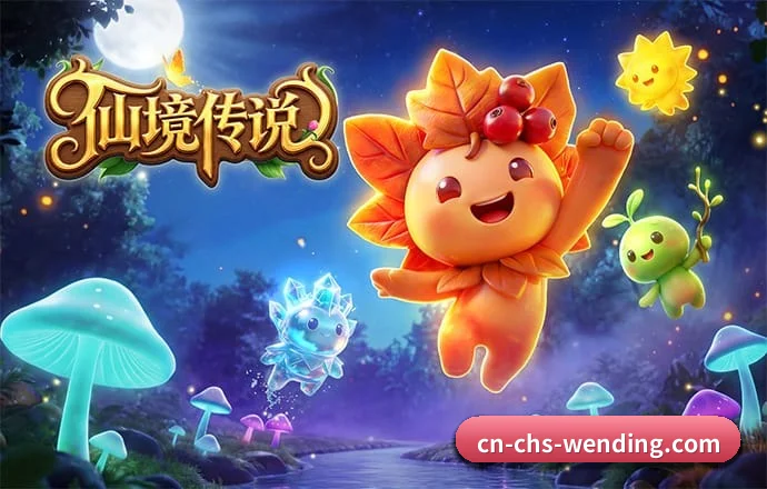 问鼎 APP